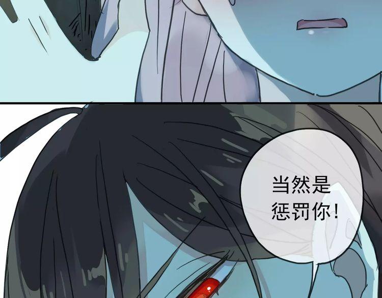 第15话 犯错的孩子必须惩罚50