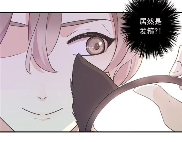 守护篇 第37话 两只小可爱46