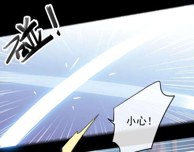 誓约篇 第34话 埋伏！28