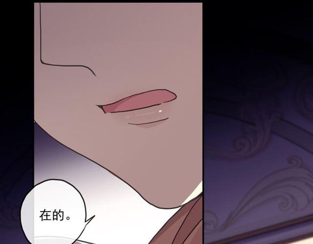 守护篇 第5话 校园袭击事件135