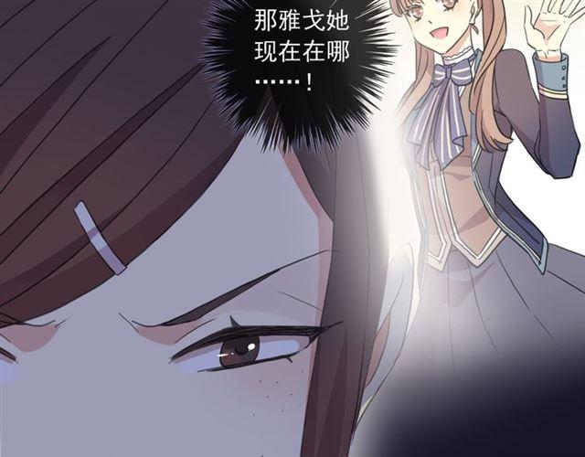 守护篇 第7话 丢落的婚戒69