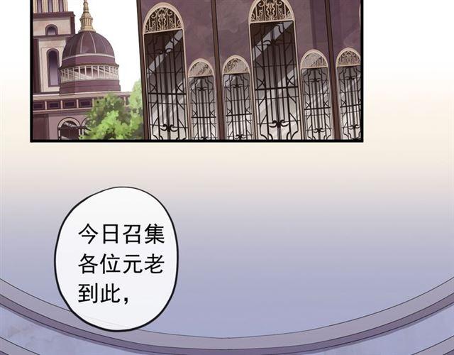 誓约篇 第49话 其实我喜欢你74