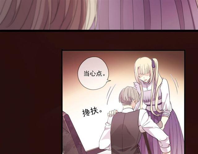 番外一 咬耳朵~?14