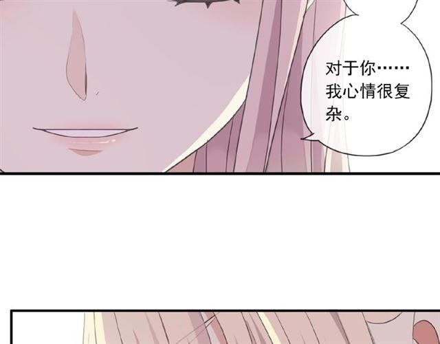 守护篇 第22话 心思101