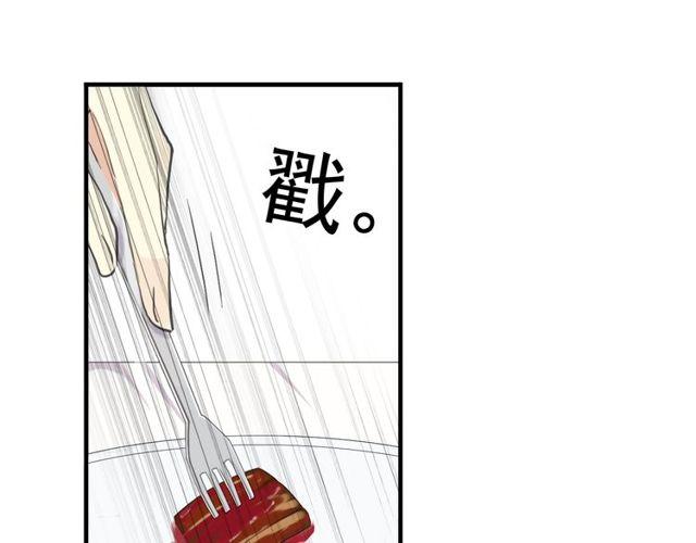 番外 因你心急啊21