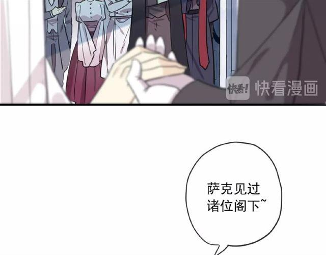 守护篇 第31话 甜蜜祝福49