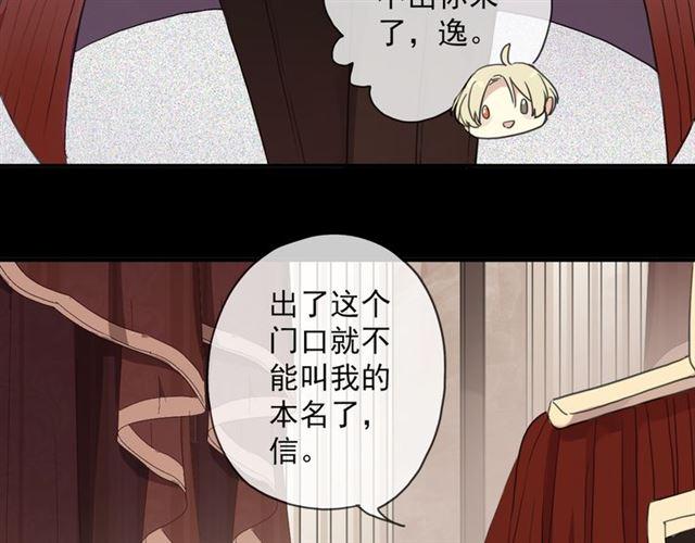守护篇 第9话 贵宾驾到136