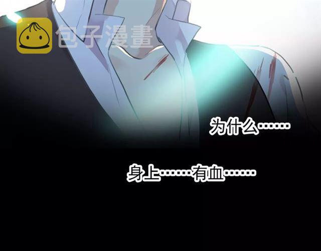 誓约篇 第15话 不想放开你！96