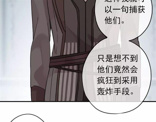 第49话 担心29