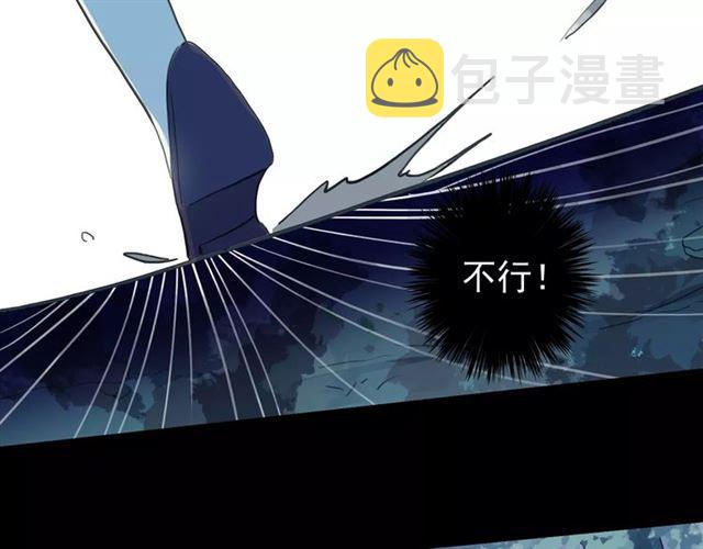 誓约篇 第3话 你到底想我怎样45