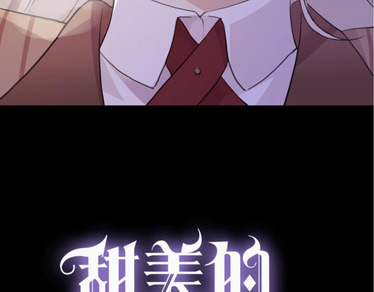 誓约篇 第52话 我被拒绝了？5