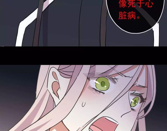 第55话 我爱你55