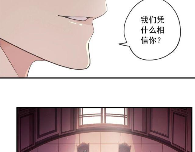 守护篇 第29话 放我下来啦37