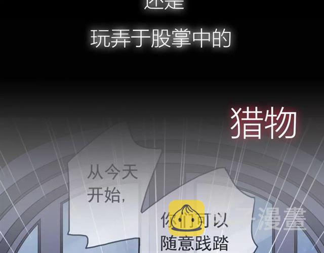 新篇章-概念序章13