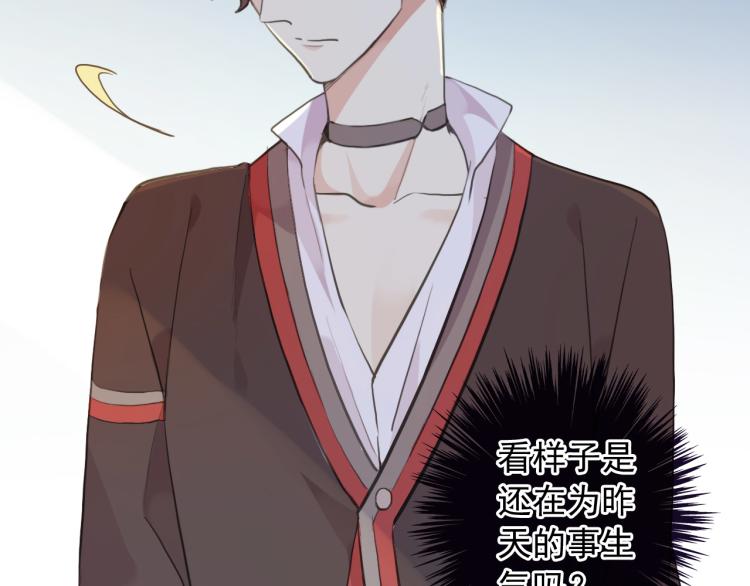 誓约篇 第52话 我被拒绝了？92