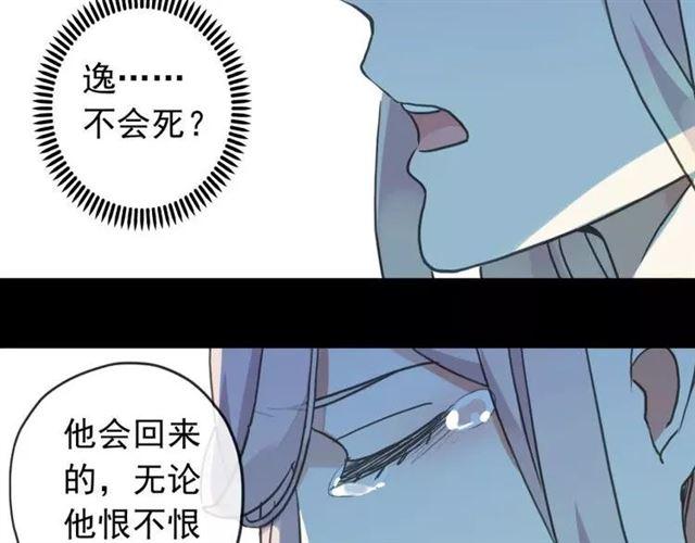 第67话 悔恨的眼泪35