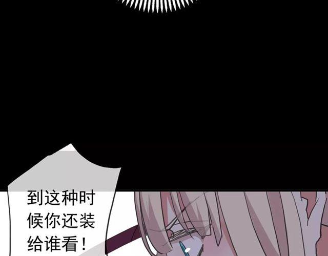 第53话 我该怎么办？29