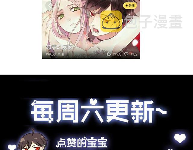 第7话 欲望的囚笼110