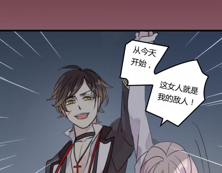 守护篇 概念序章 新人物登场1