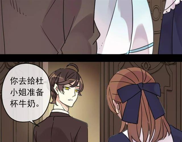 第37话 让我来照顾你吧14
