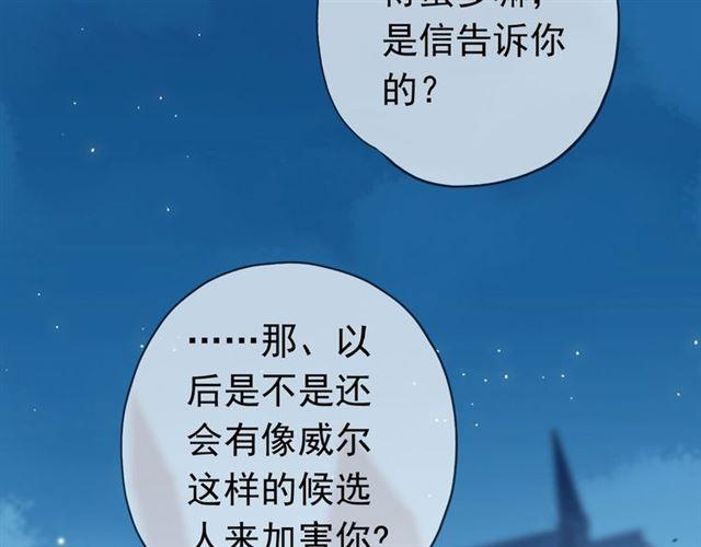 第18话 猝不及防的吻57