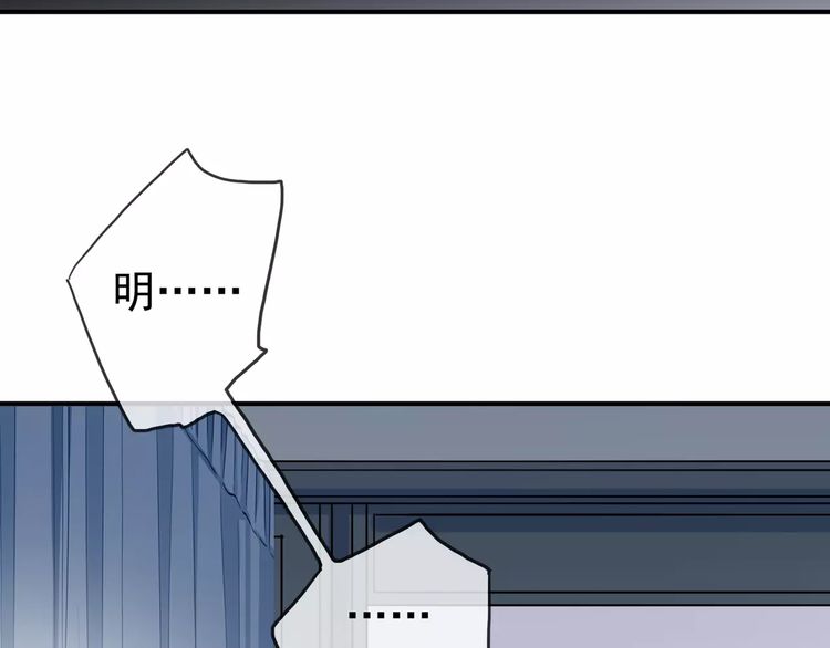第32话 别人的气味80
