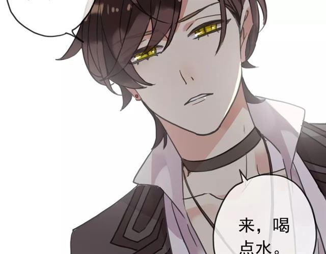 第46话 拉拢118