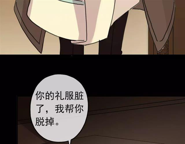 第37话 让我来照顾你吧33