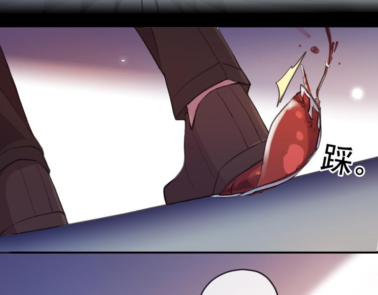 誓约篇 第52话 我被拒绝了？18