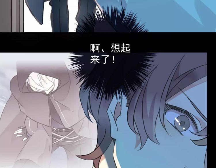 第41话 你是我的~61