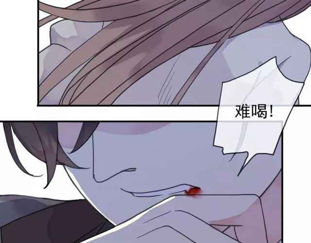 第1话 命运纠缠的起点47