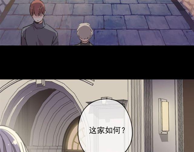 番外二 明哲言 amp; 温妮 ??97