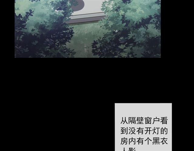 守护篇 第7话 丢落的婚戒61
