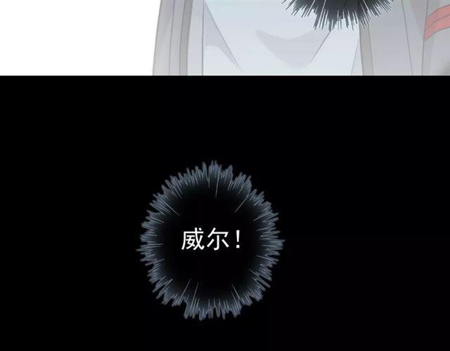 誓约篇 第22话 残酷的抉择43