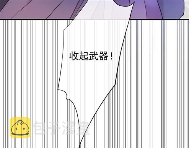 誓约篇 第55话 爱与和平87