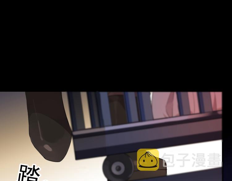 守护篇 第9话 华丽伪装的潜入44