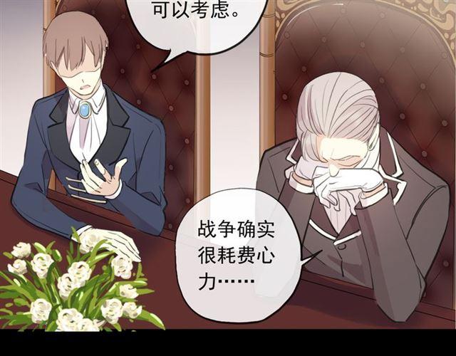 誓约篇 第50话 逸的魅力105