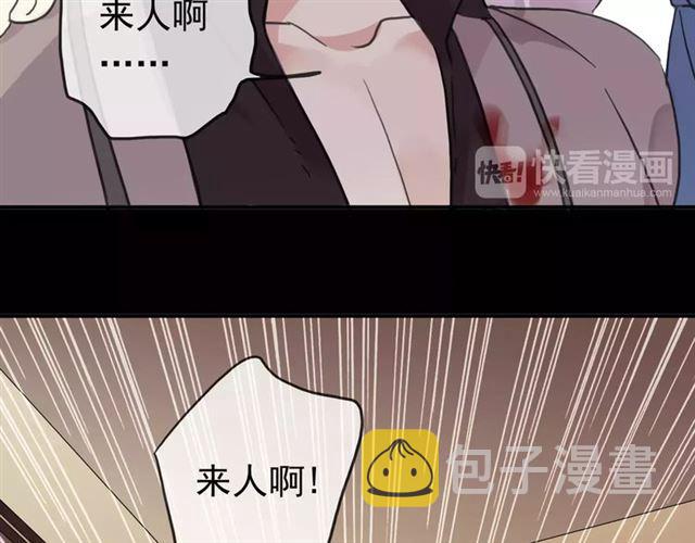 第52话 不能逃避！10
