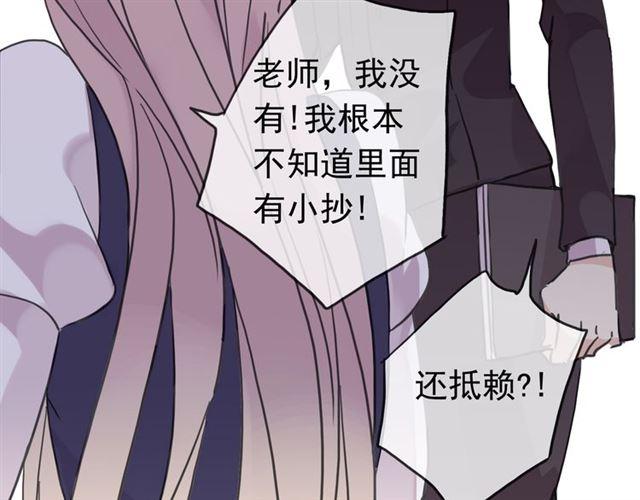 第27话 庇护42