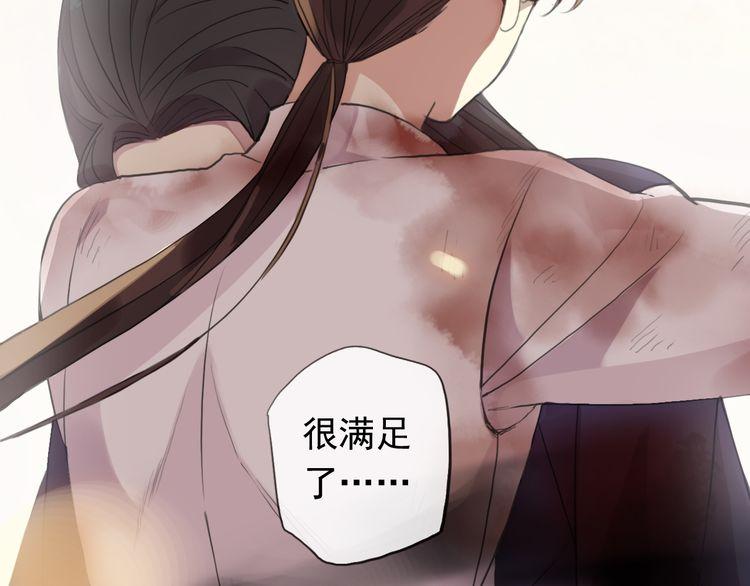 誓约篇 第43话 哥哥176