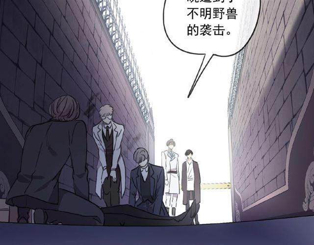 守护篇 第35话 多一点依赖112