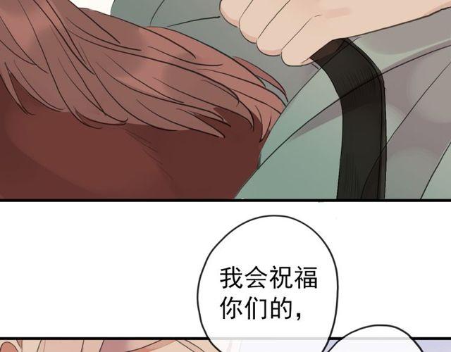 誓约篇 第33话 浪漫宣誓78