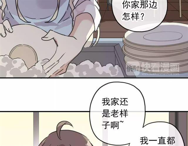 第62话 选择52
