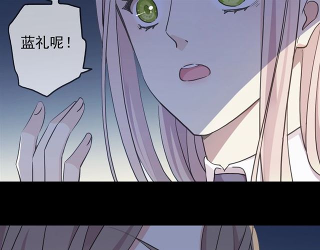 第55话 超A的逸！7