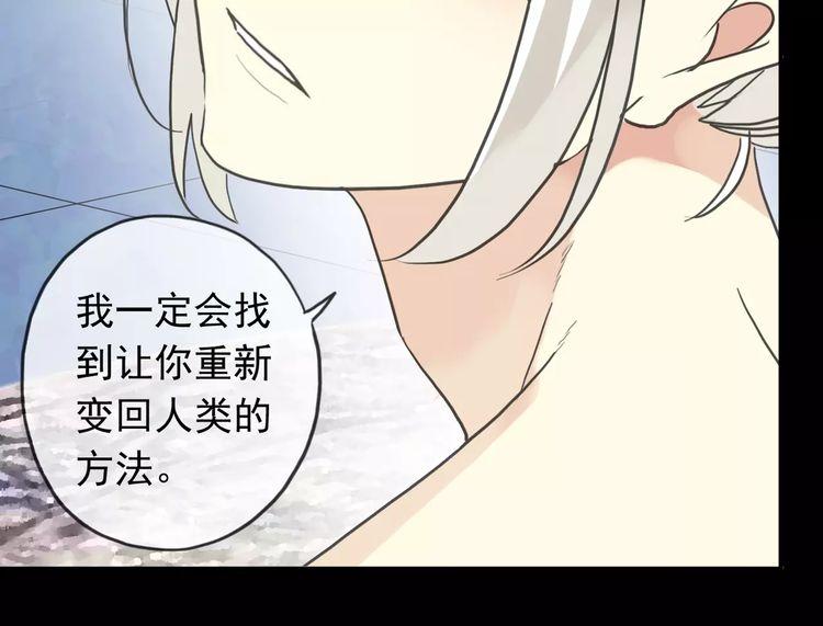 第44话 我会帮你的…26