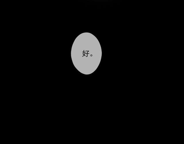 番外五 大份冰淇淋??61