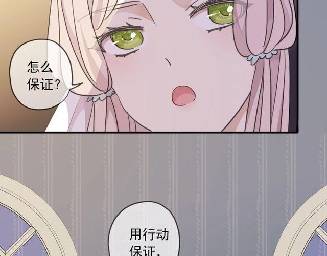 番外五 大份冰淇淋??94
