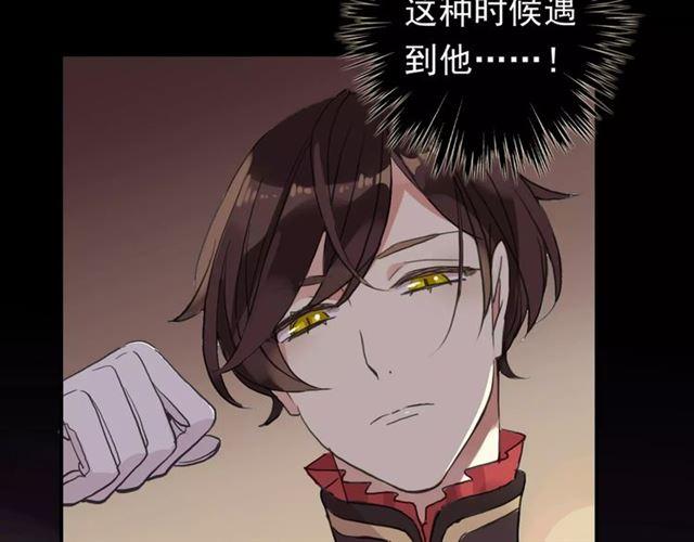 誓约篇 第3话 你到底想我怎样7