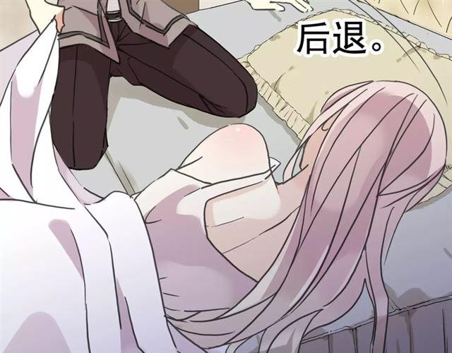 第57话 还是在意着你…22