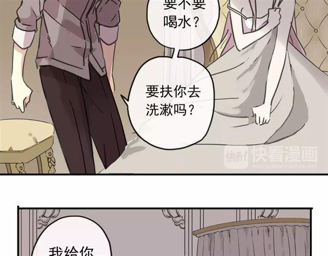 第57话 还是在意着你…76